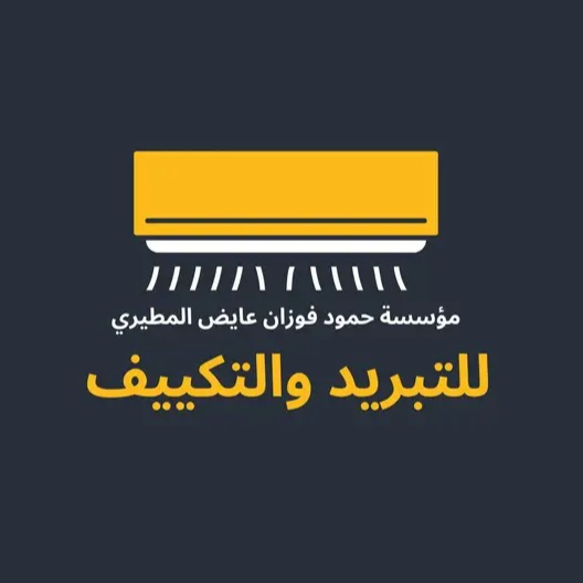 Rehmat HVAC Air Condition & Refrigeration Logo Riyadh
